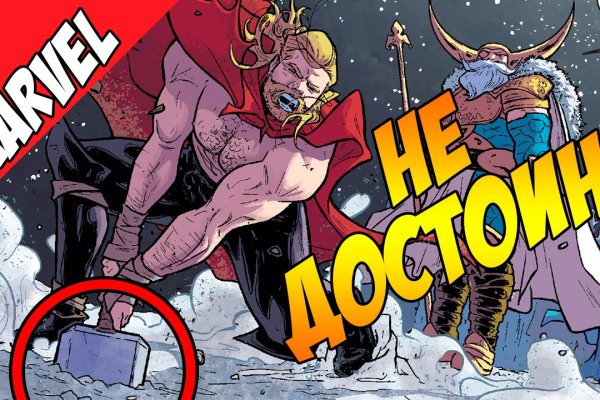 Что с кракеном сегодня сайт