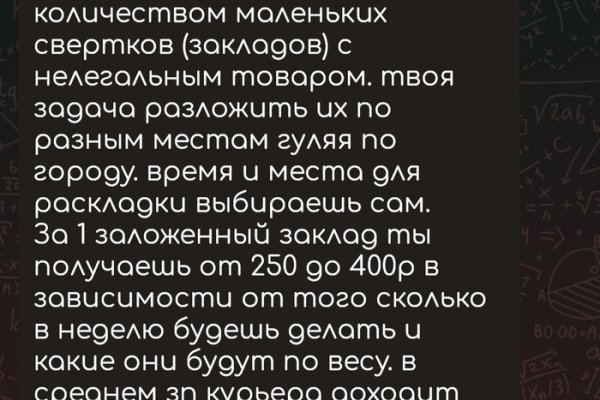Рабочие ссылки и зеркала кракен