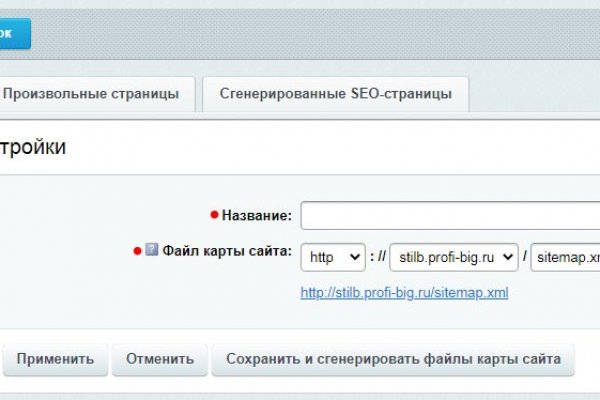 Вход кракен код