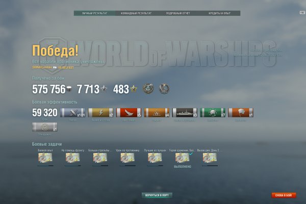 Ссылка на кракен