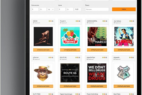 Ссылка на кракен зеркало