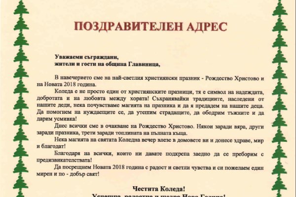 Kraken 2 зеркало
