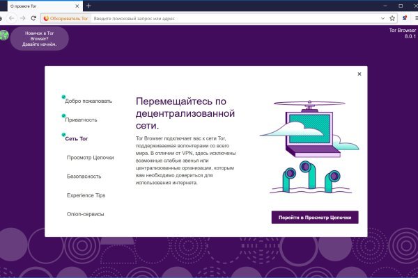 Ссылка на кракен тор kraken014 com