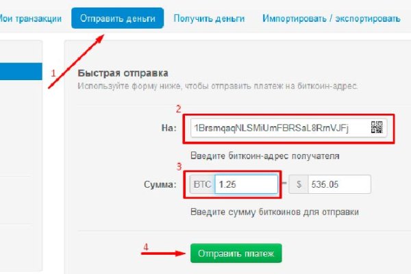 Кракен как зайти