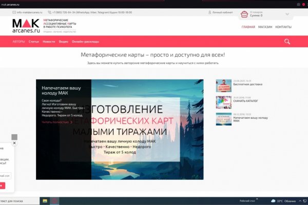 Почему в кракене пользователь не найден