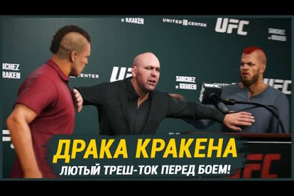 Кракен как зарегистрироваться