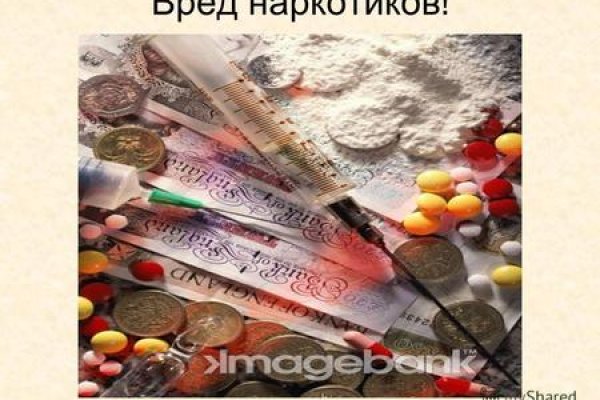 Кракен сайт как выглядит