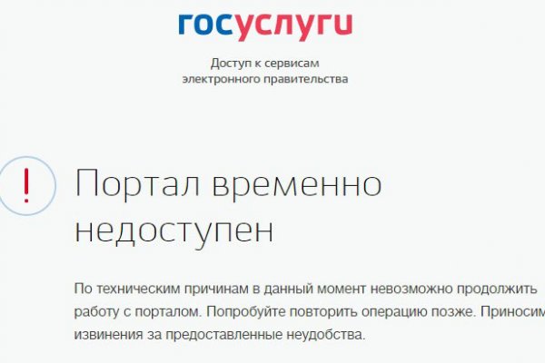 Сайт кракен войти