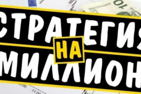 Кракен что продают