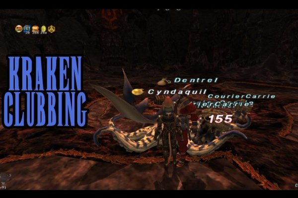 Karken