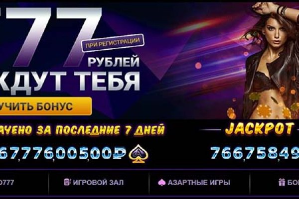 Доступ к сайту кракен