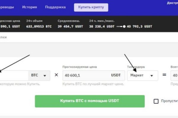 Почему не получается зайти на кракен