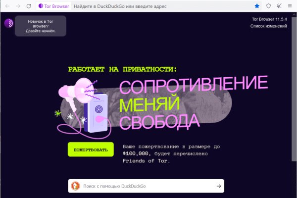 Кракен сайт kr2web in зеркало рабочее