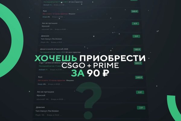 Пользователь не найден kraken