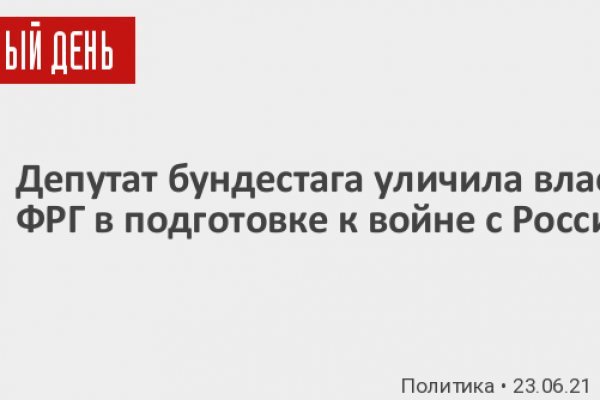 Кракен даркнет официальный сайт