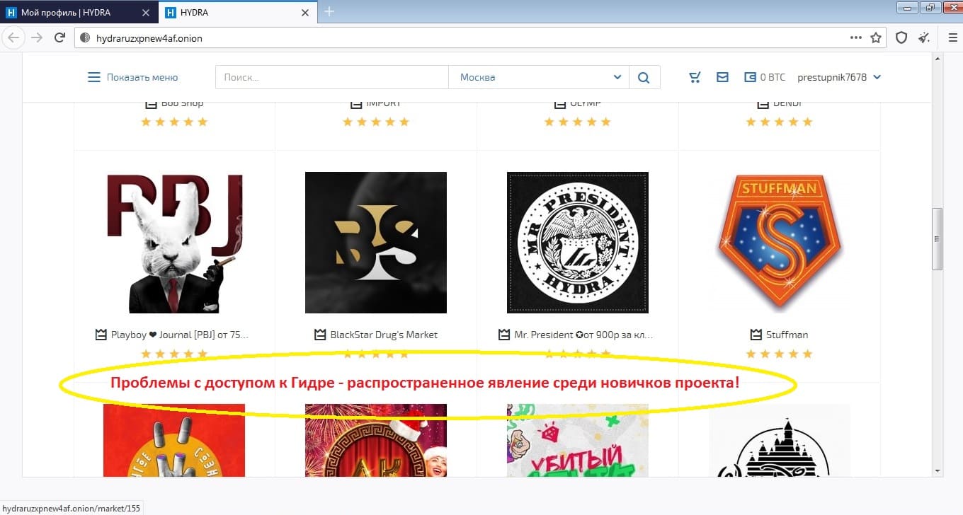 Кракен это даркнет маркетплейс