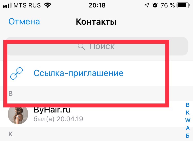 Ссылка на кракен 15ат